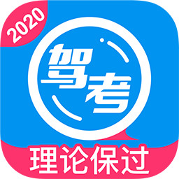 车轮驾考通app官网免费下载