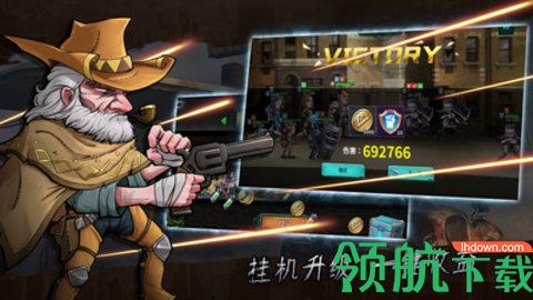 黎明小队破解版