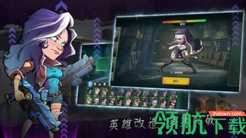 黎明小队破解版