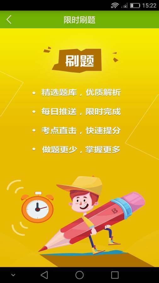 数学加app官方正式版下载