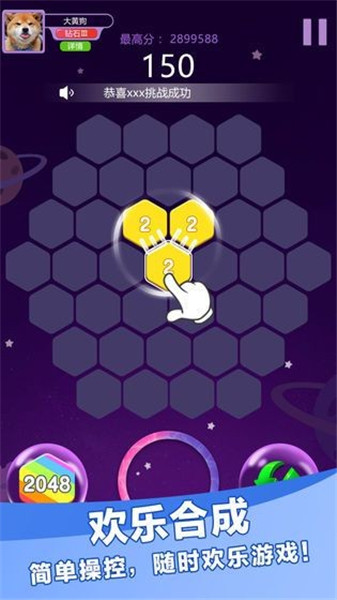 点点乐趣玩红包版苹果免费版