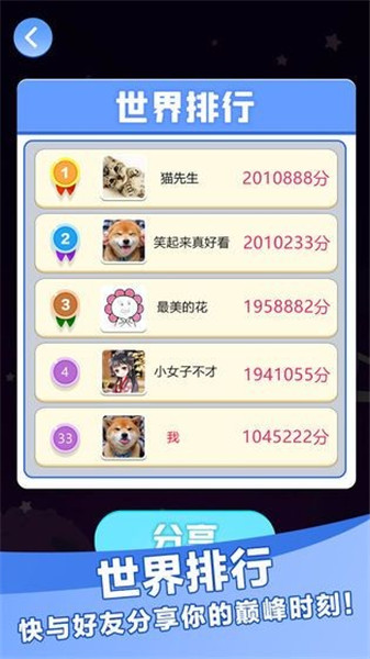 点点乐趣玩红包版苹果免费版