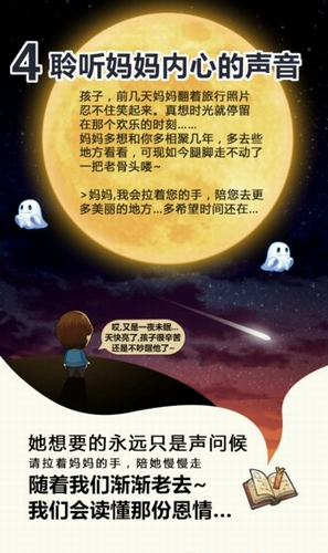 妈妈别走最新安卓下载