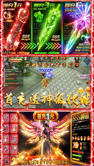 帝国无双手机苹果版