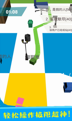 纸片圈地大作战最新下载免费版
