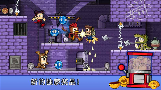 英雄丹游戏下载