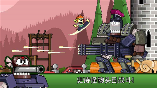 英雄丹下载免费版