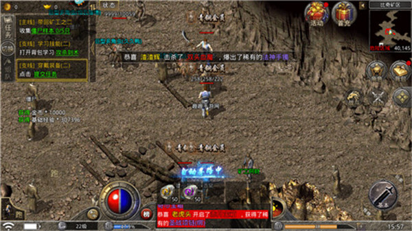 原始传奇1.76ios下载手机版