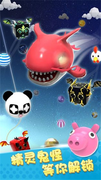 全民弹弹弹app下载最新版