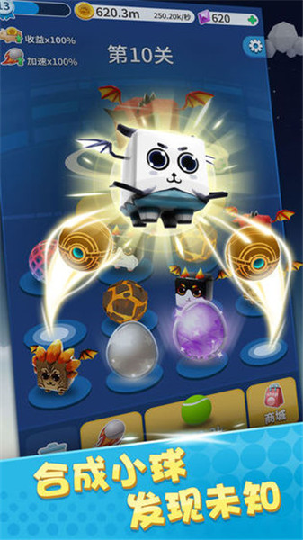 全民弹弹弹破解版手机免费下载