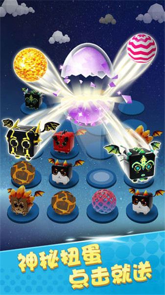 全民弹弹弹破解版手机免费下载