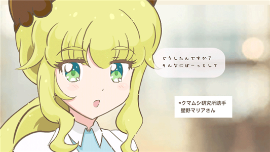 水熊虫星球安卓版苹果免费下载