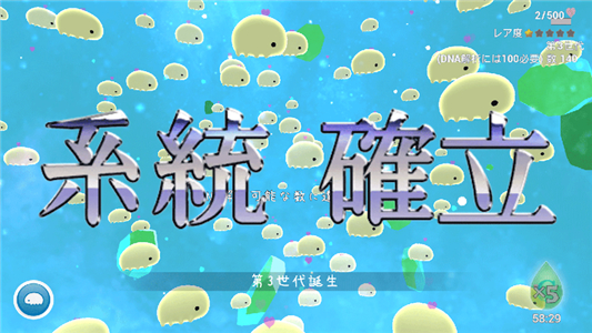 水熊虫星球安卓版苹果免费下载