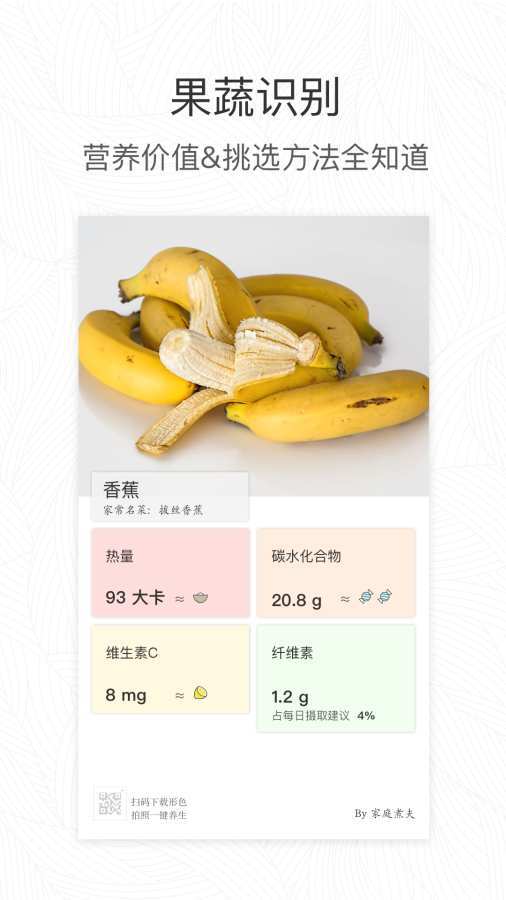 形色app官方手机版下载