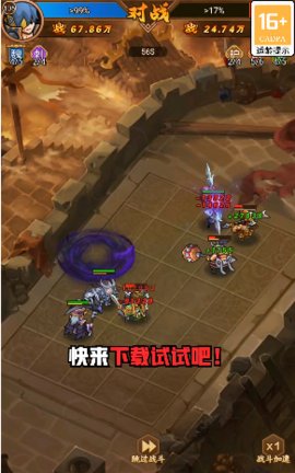 小小布阵师安卓版