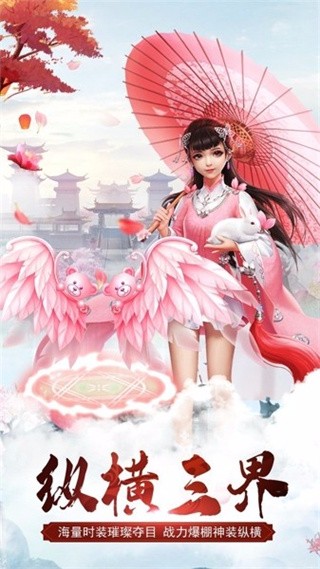 极武尊天机下载手机版本