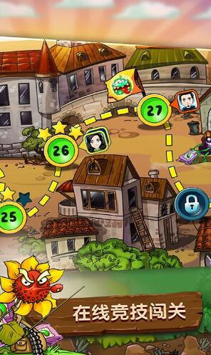 植物怒战僵尸王游戏