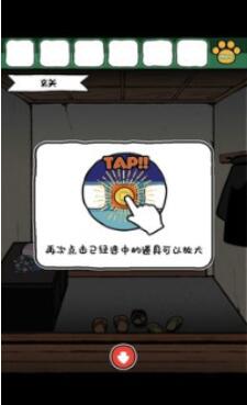 白猫和神秘财宝安卓版下载