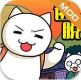 白猫和神秘财宝苹果免费版