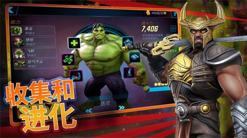 漫威神威战队安卓最新下载