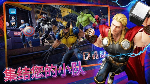 漫威神威战队安卓最新下载