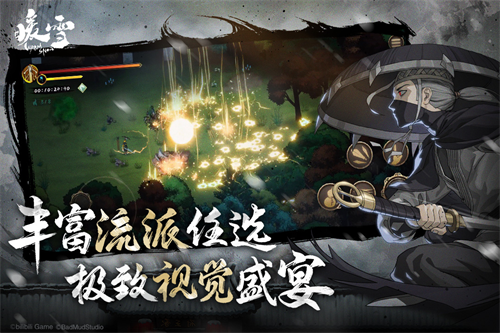 暖雪ios免费下载手机版