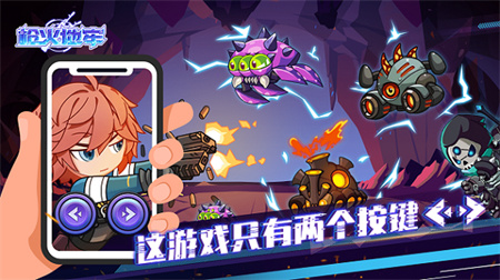 枪火地牢破解版苹果下载免费版