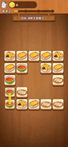 草莓大作战下载最新版本