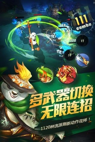 功夫熊猫手机免费下载