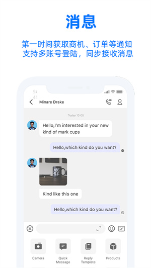 阿里卖家历史版本