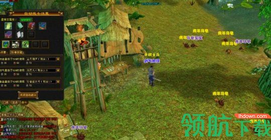 天龙八部怀旧版