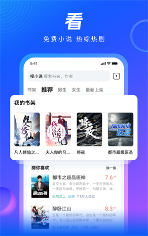 qq浏览器下载旧版