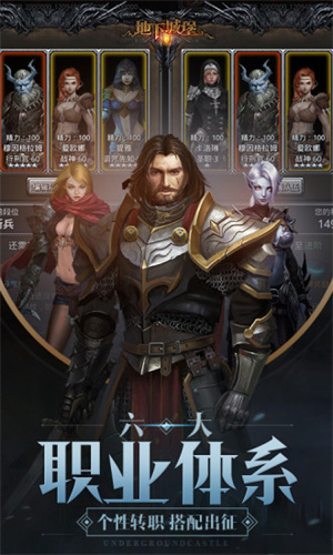 地下城堡2最新版本下载安装