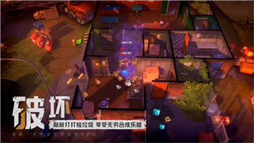 我的水世界求生下载免付费版