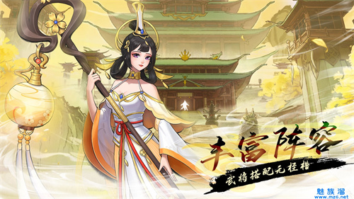 战龙无双免费下载