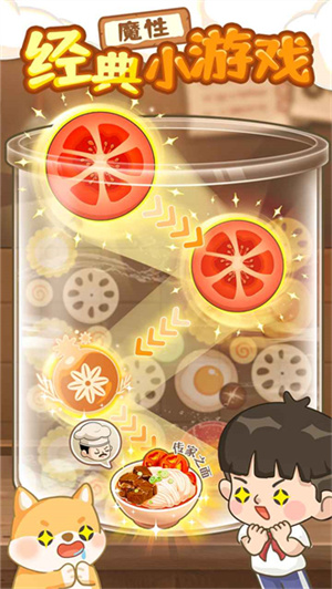 爸爸的面馆下载无限金币版