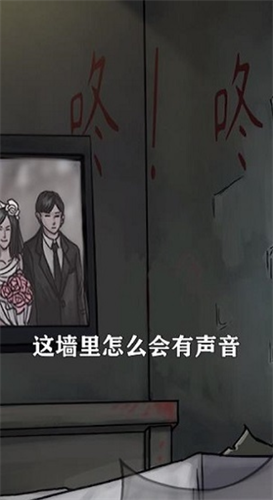 我看见你了安卓下载2023版