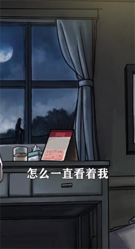 我看见你了安卓下载2023版