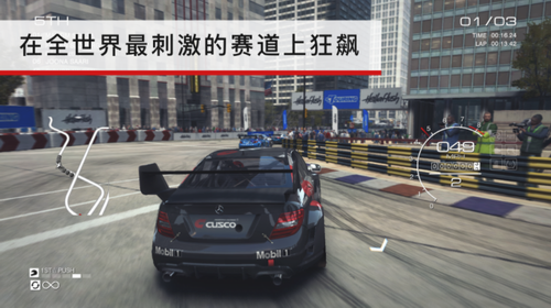 超级房车赛汽车运动下载安装2023版