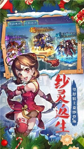 峡谷荣耀手机版