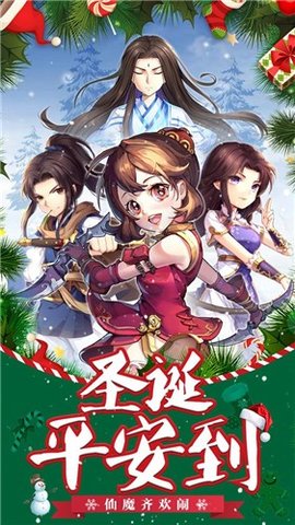 峡谷荣耀手机版