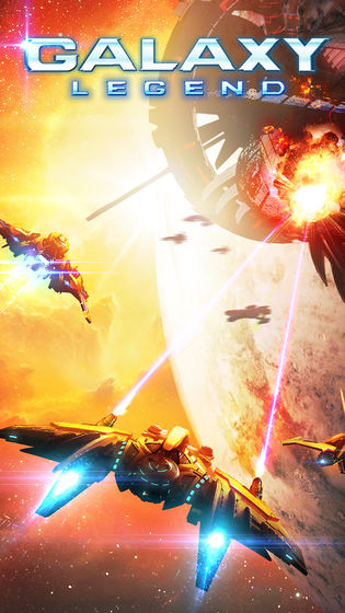 银河传说手机版下载