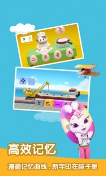 洪恩识字app解锁版官方下载