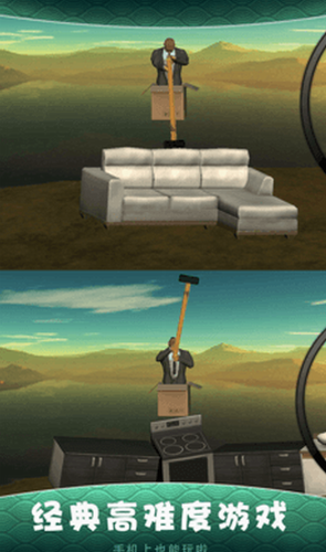 锤子攀岩安卓版最新