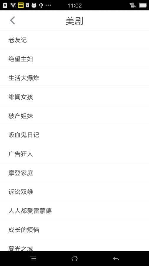 懒人英语app最新版官方下载