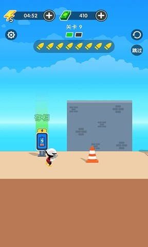 特工小子官方版下载免费版下载