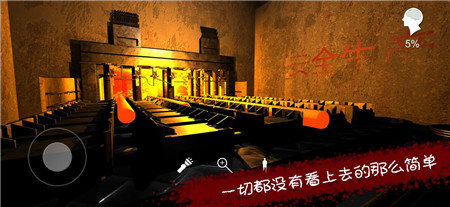 王爱国游戏下载手机版