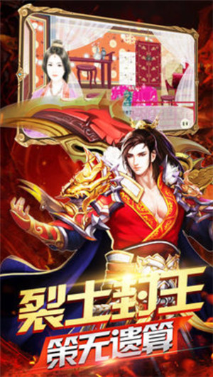 决战沙城苹果版下载