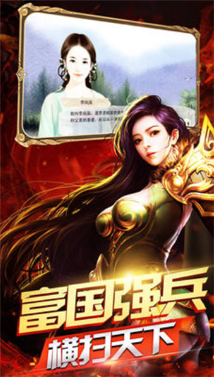 决战沙城苹果版下载