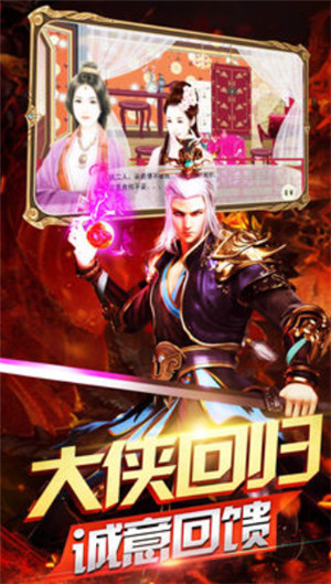 决战沙城苹果版下载